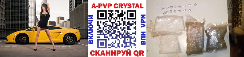 Alpha-PVP Соль  Южа 