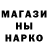 Метамфетамин витя ASUNA SATURA