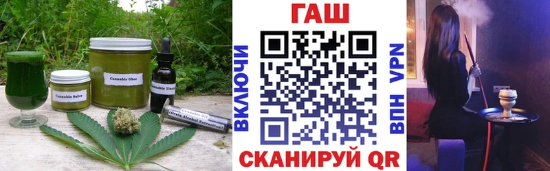 продажа наркотиков  Южа  Cannafood марихуана 