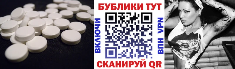 ОМГ ОМГ рабочий сайт  это телеграм  ЭКСТАЗИ 250 мг  Южа 