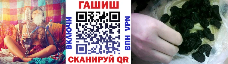 ГАШИШ hashish  Южа 