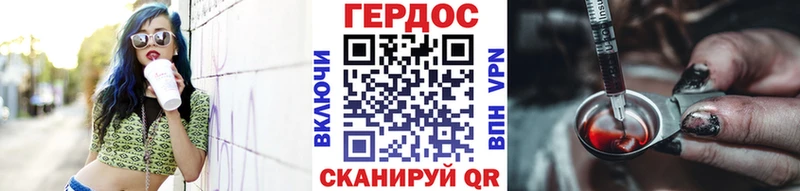 ГЕРОИН гречка  Южа 