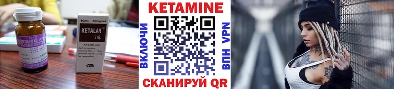 сколько стоит  Южа  Кетамин ketamine 