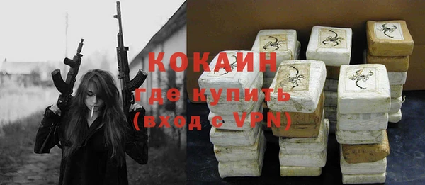 прущие крисы Абдулино