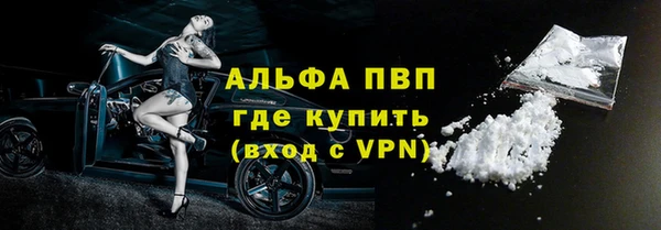 прущие крисы Абдулино