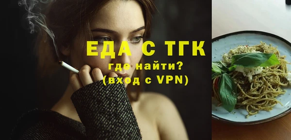 прущие крисы Абдулино