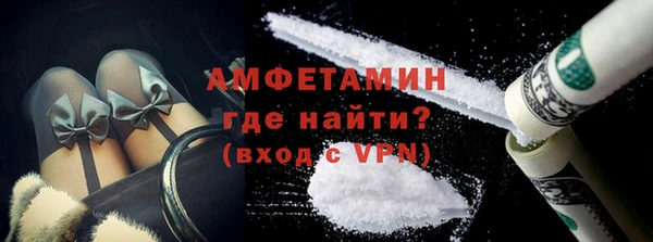 мет Абинск