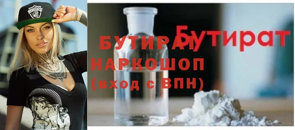 прущая мука Абаза