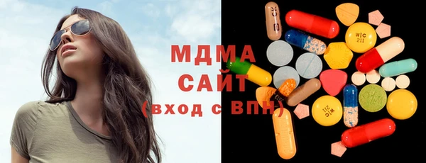 прущая мука Абаза