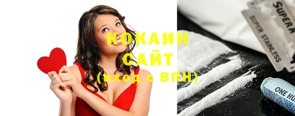 мет Абинск