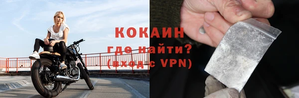 прущие крисы Абдулино