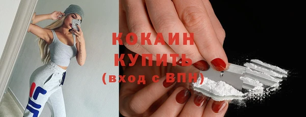 мет Абинск