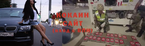 прущие крисы Абдулино