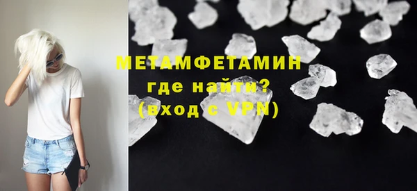 прущие крисы Абдулино