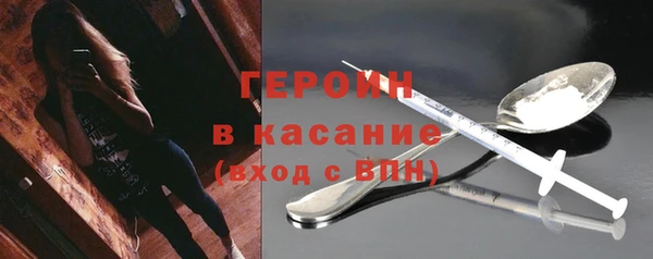 прущие крисы Абдулино