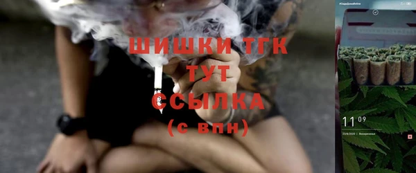 прущая мука Абаза