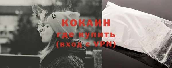 прущие крисы Абдулино