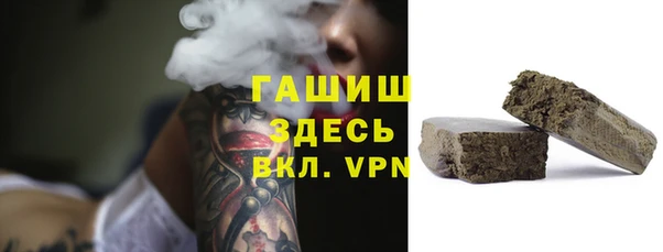 прущая мука Абаза