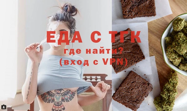 мет Абинск