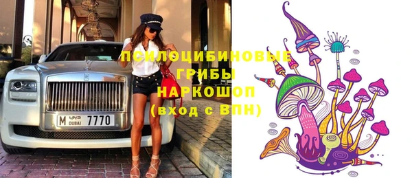 мет Абинск