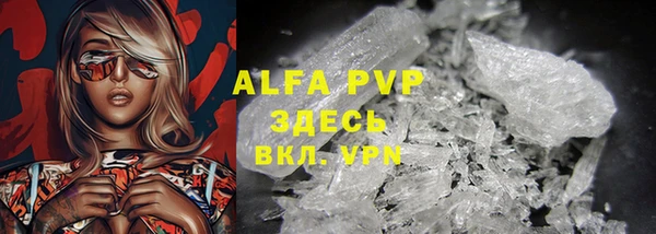 прущие крисы Абдулино