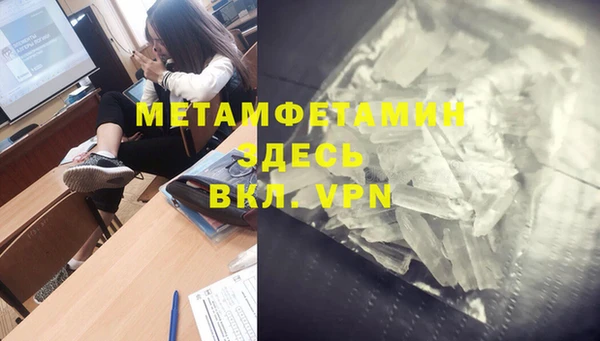 мяу мяу кристалл Алзамай