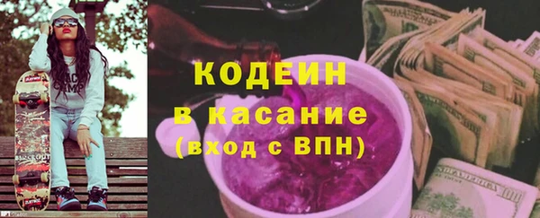 прущая мука Абаза