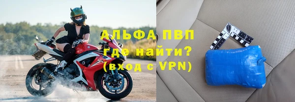 прущие крисы Абдулино