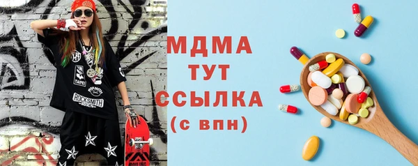 мет Абинск