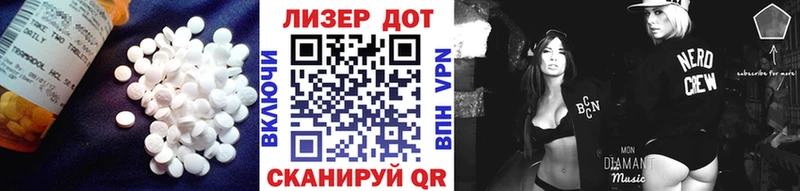LSD-25 экстази кислота  Южа 