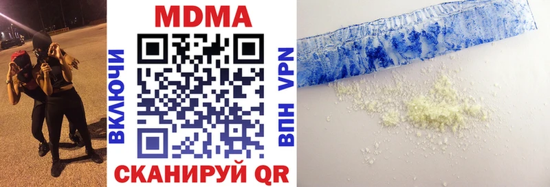 наркотики  Южа  MDMA crystal 
