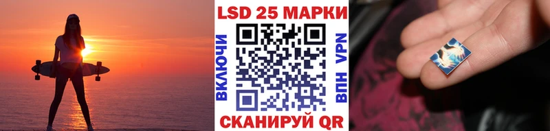 Марки 25I-NBOMe 1,8мг  Южа 