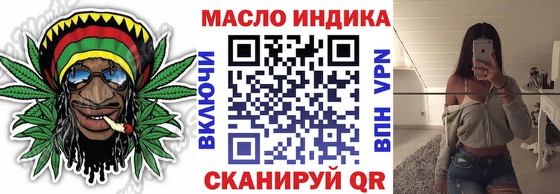 ТГК жижа  купить закладку  Южа 